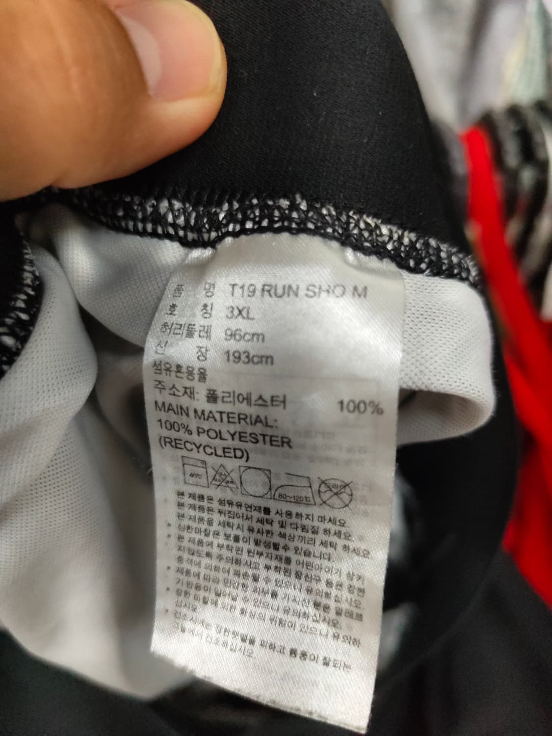 3XL) 아디다스 러닝 팬츠 팝니다 상품이미지4