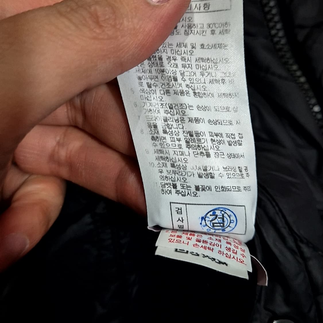 MontBell 몽벨 리버시블 자켓 상품이미지7