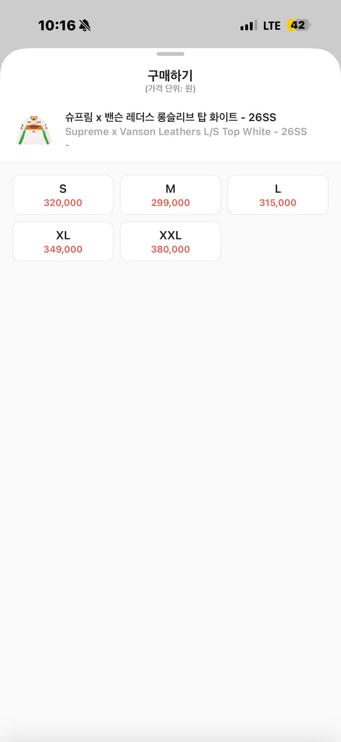 슈프림 벤슨 콜라보 롱슬리브 xxl 상품이미지2