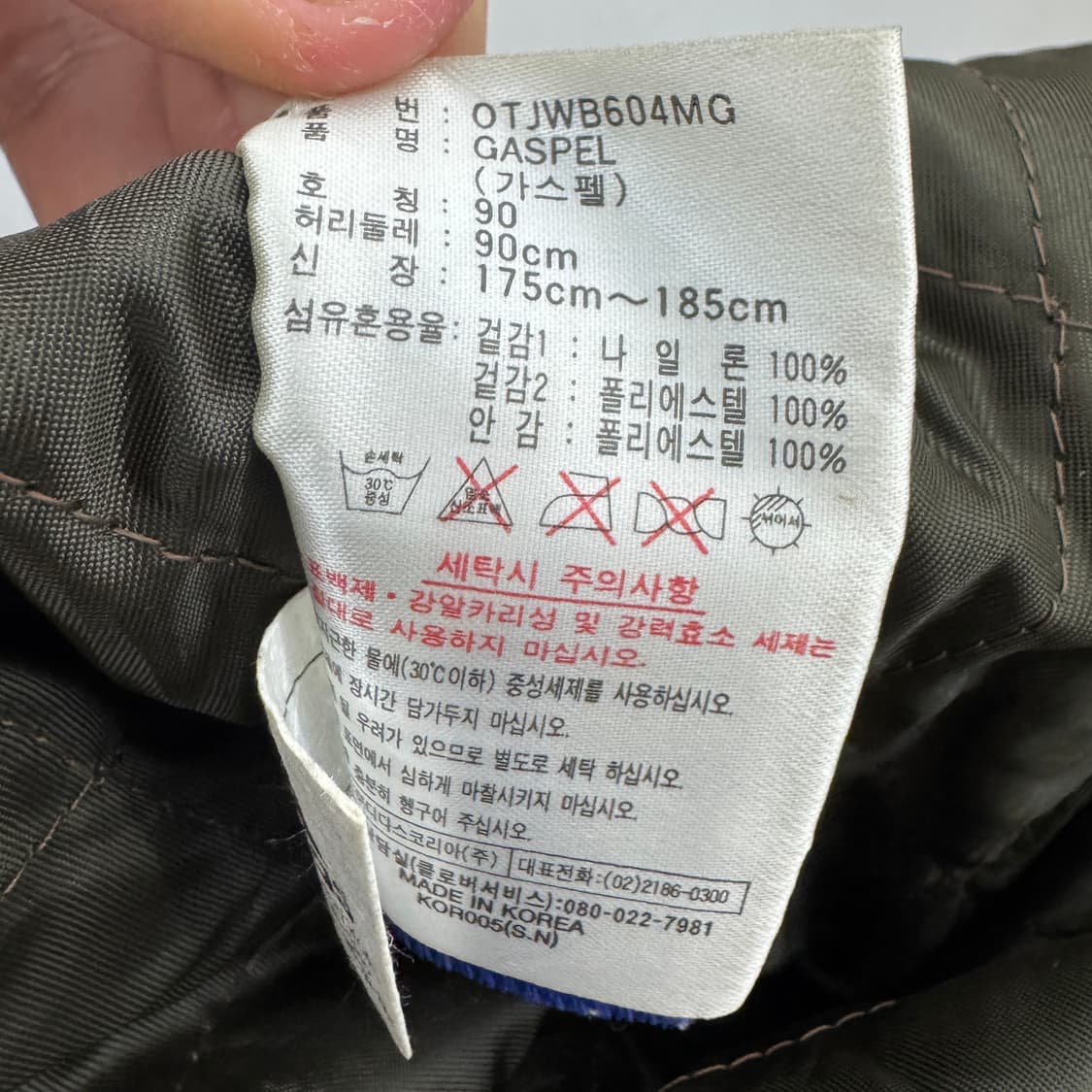 아디다스 90s 카키 삼선 올드스쿨 바람막이 트랙팬츠 상품이미지8