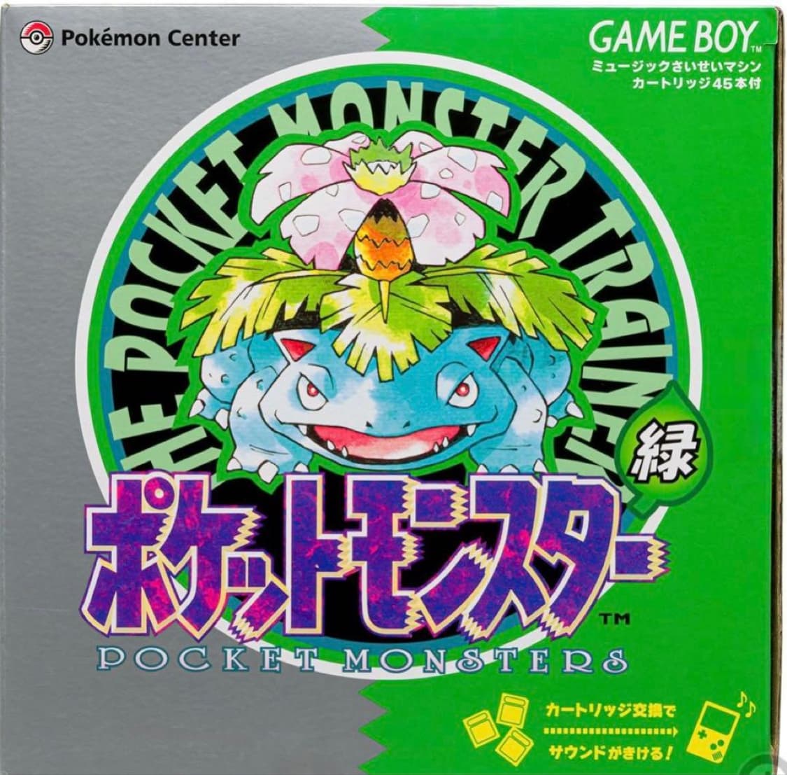 [한정판]포켓몬스터 30주년 게임보이 주크박스 상품이미지3