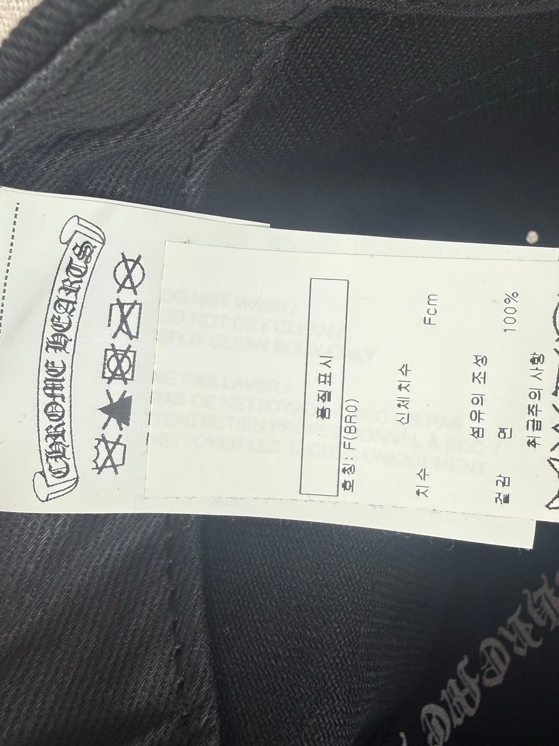 크롬하츠 버디컬 로고 볼캡 상품이미지8