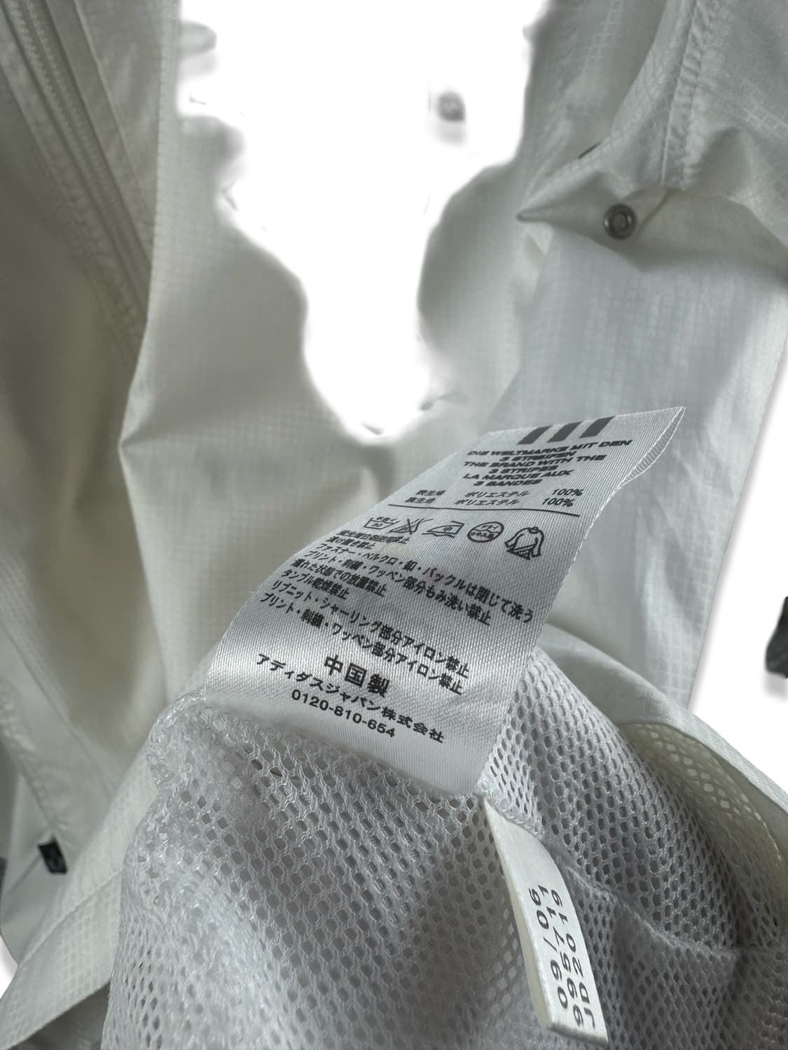 아디다스 화이트 히든컬러 바람막이2439 상품이미지5