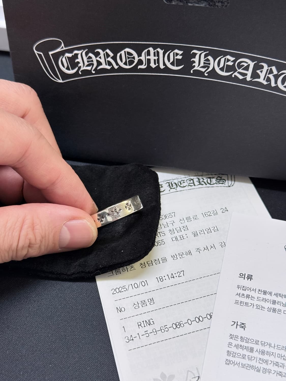 크롬하츠 포티 스페이서 링 상품이미지3