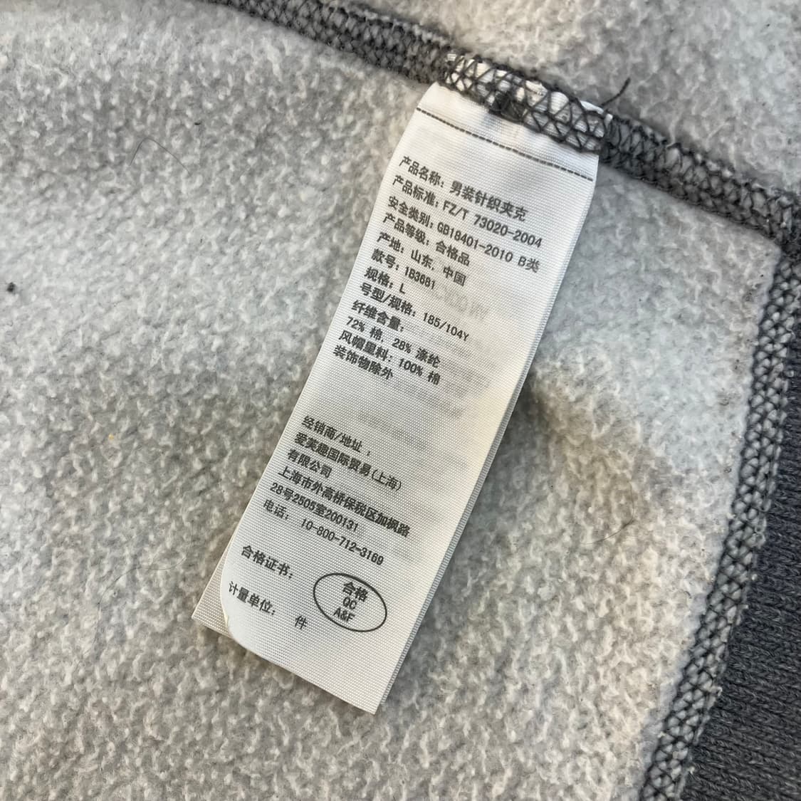 아베크롬비 데미지 디테일 그레이 후드집업 L 상품이미지6