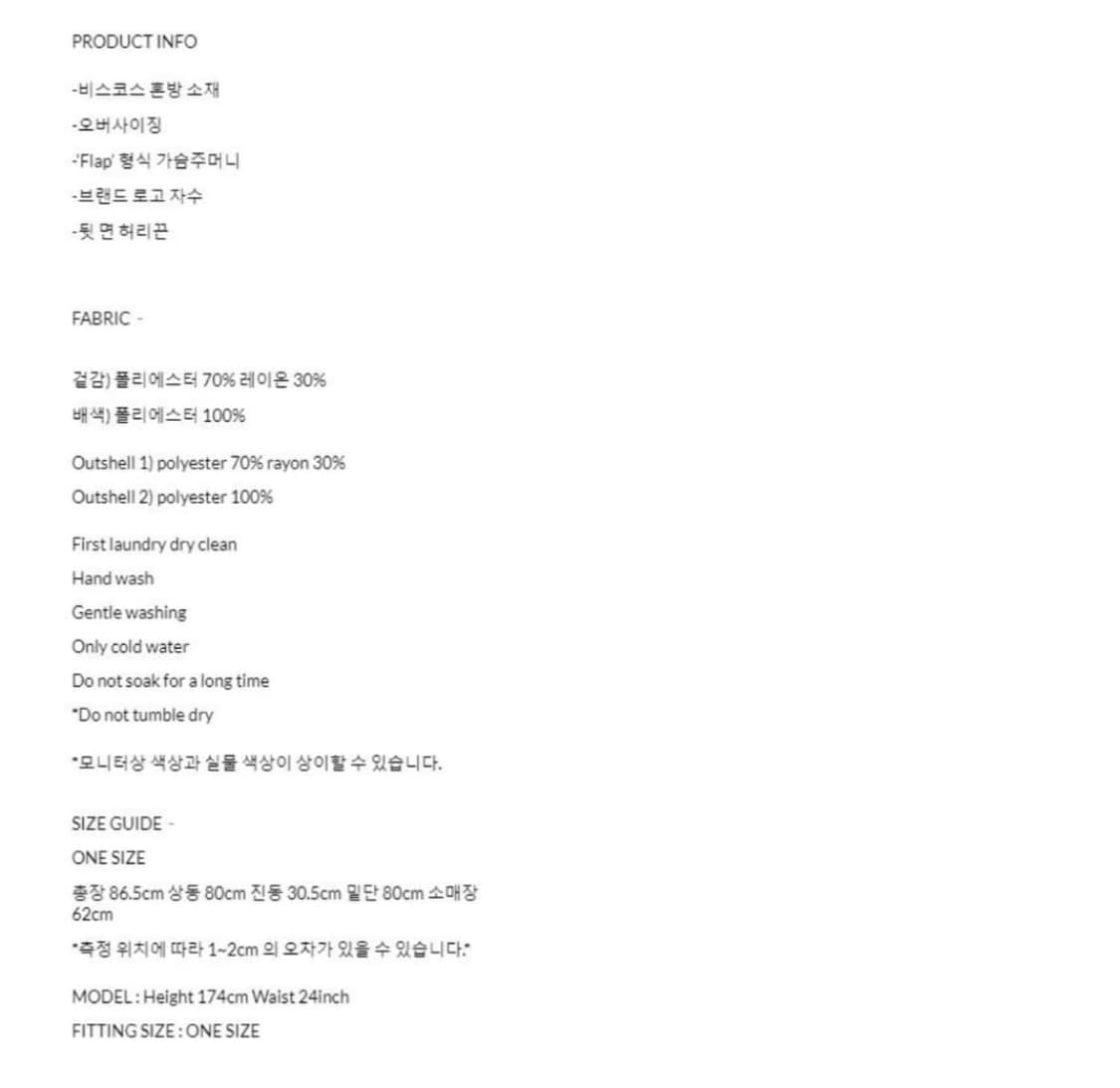 김미더영 오버 실루엣 셔츠 블랙 상품이미지3