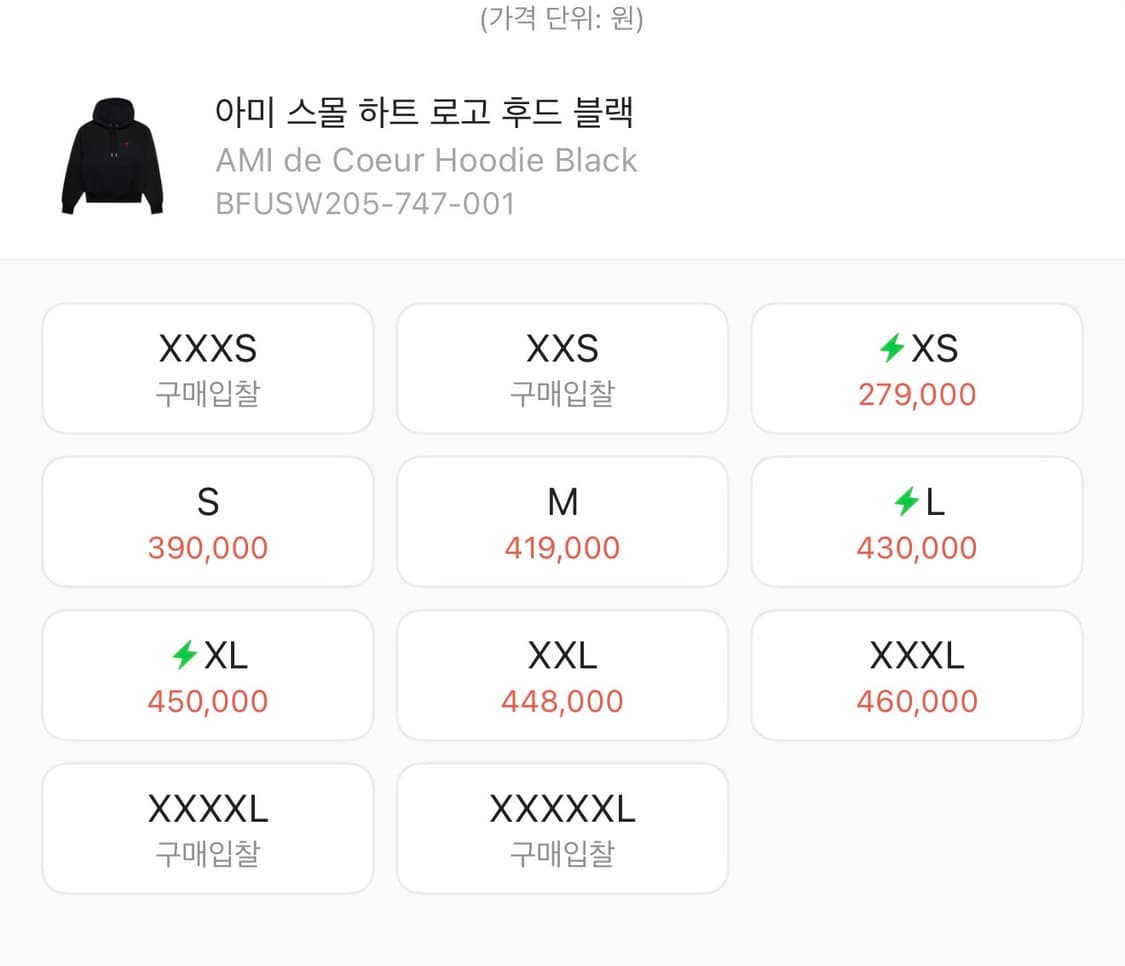 아미 후드티/아미 스몰 하트 로고 후드 블랙XL (정품) 상품이미지2