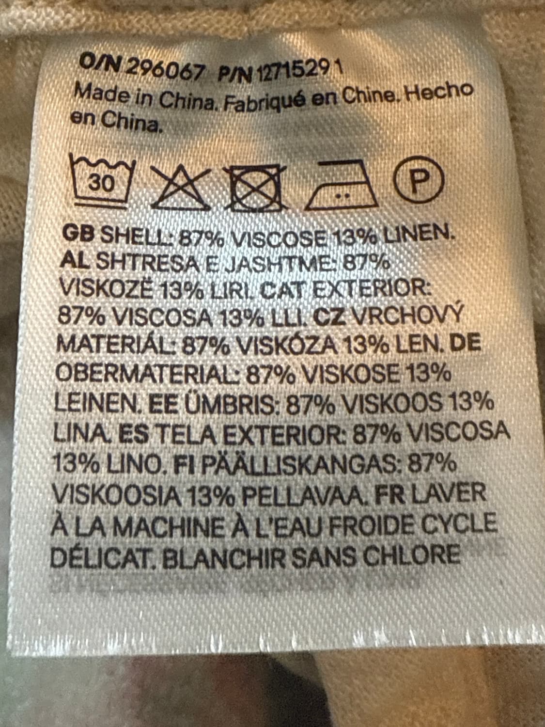 H&M 로우웨이스트 롱 스커트 베이지 상품이미지4