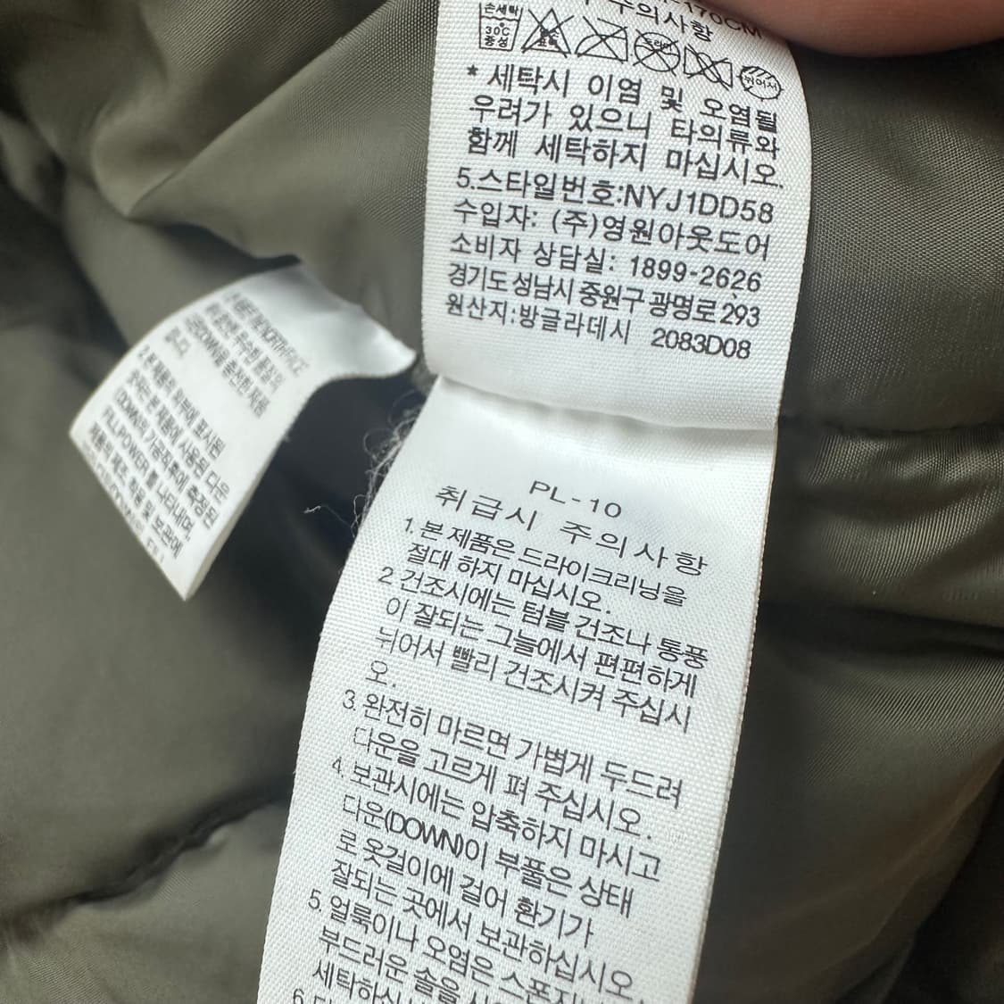 노스페이스 800필 윈드스토퍼 롱패딩 90(S) 구스다운 코트 J21 상품이미지9