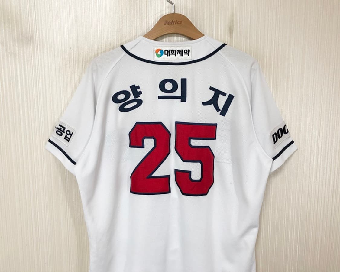 KBO 위팬 두산베어스 홈유니폼/져지 105 #25 양의지 상품이미지9