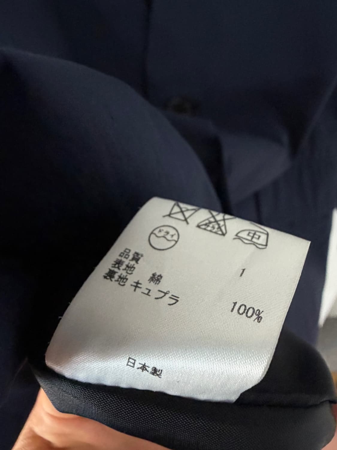 오프닝 세레모니 카라리스 자켓  상품이미지7