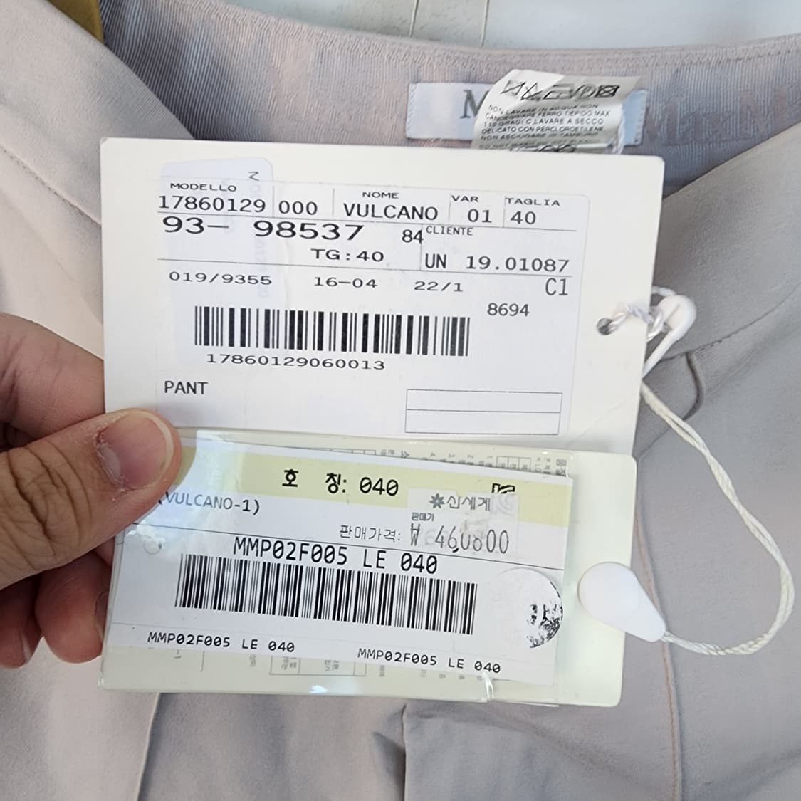 막스마라 베이지 슬랙스 바지 상품이미지6