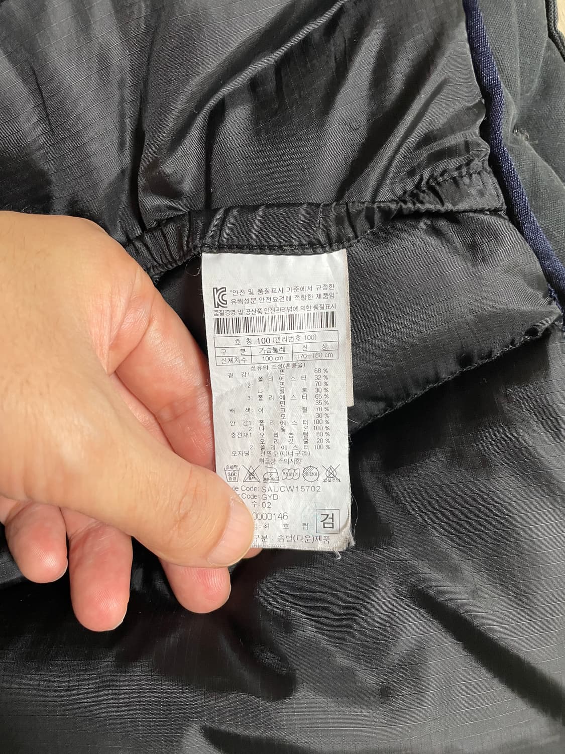 시리즈 나누크 패딩 사이즈 100 상품이미지3