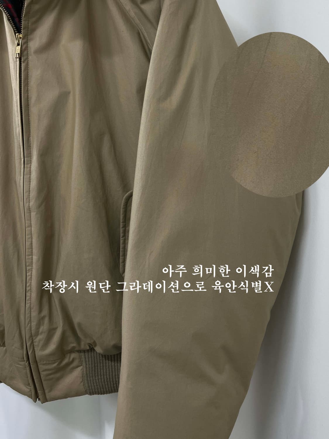 80's 폴로 랄프로렌 헤링턴 타탄체크 바라쿠타 다운자켓 상품이미지9