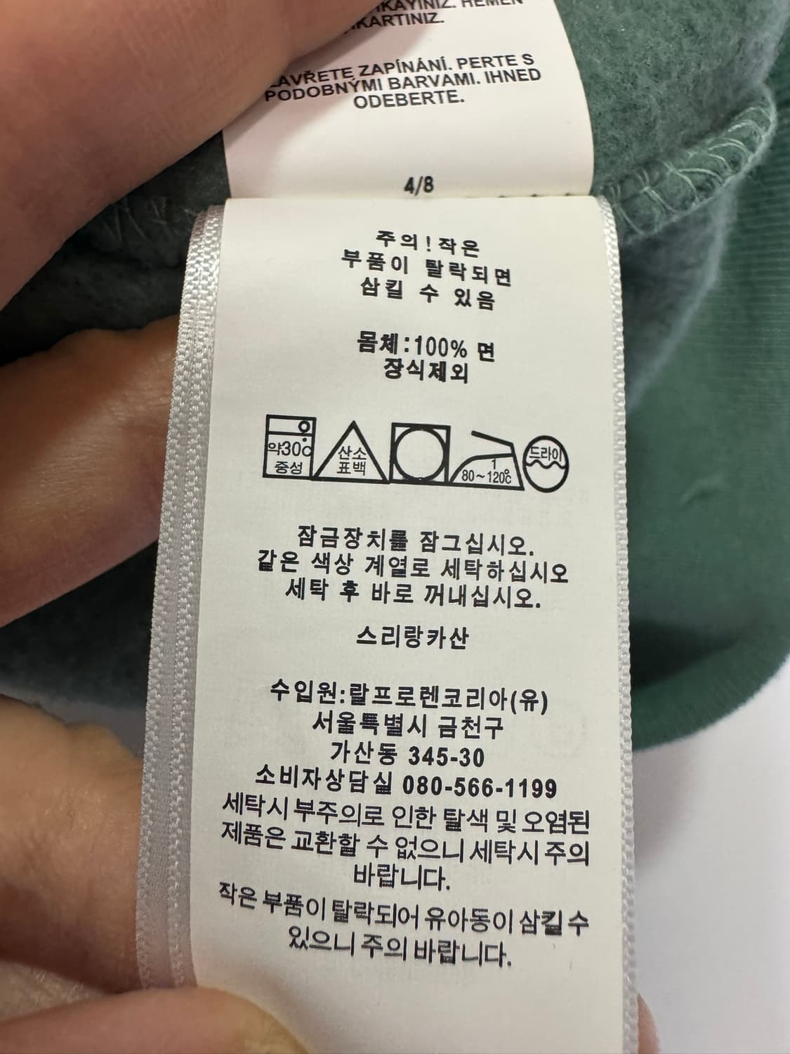 폴로랄프로렌 기모 후드티_진그린(S사이즈) 상품이미지7