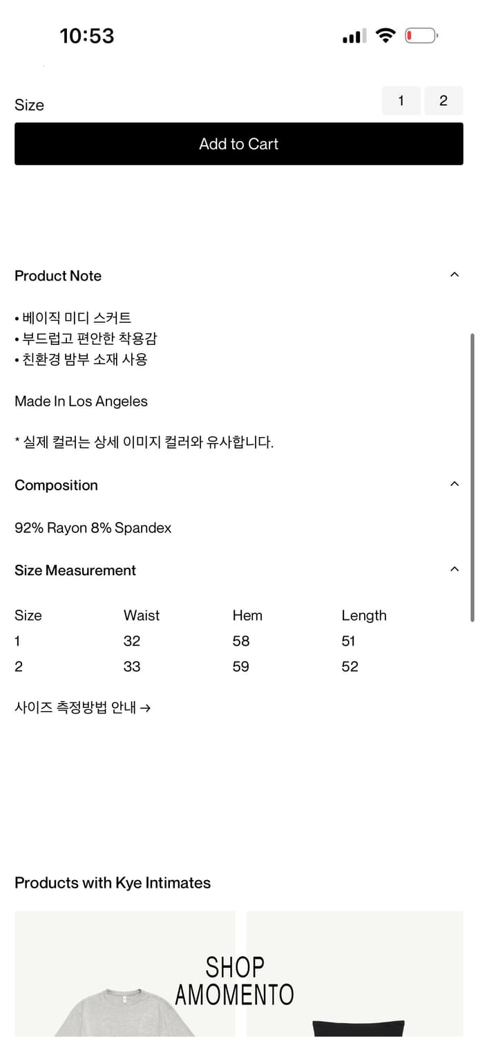 kye intimates 카이 인티메이츠 스커트 2 상품이미지5