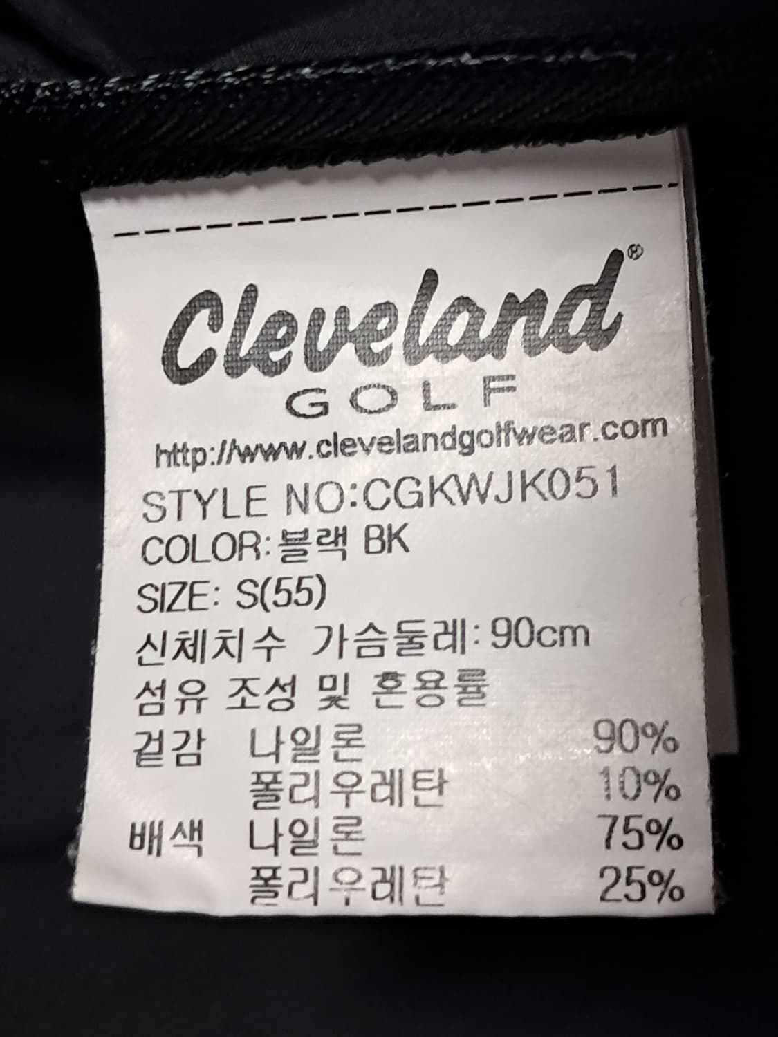 클리블랜드 골프 여성 자켓 S 상품이미지9