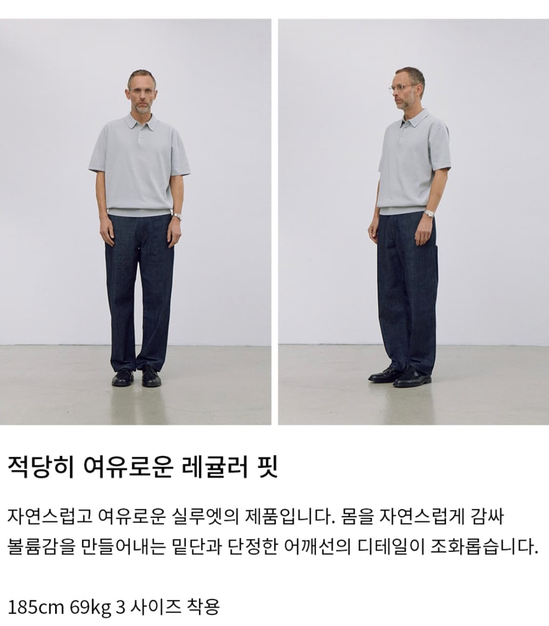 포터리 반팔 컴포트 폴로 니트 실버 3size 판매 상품이미지2