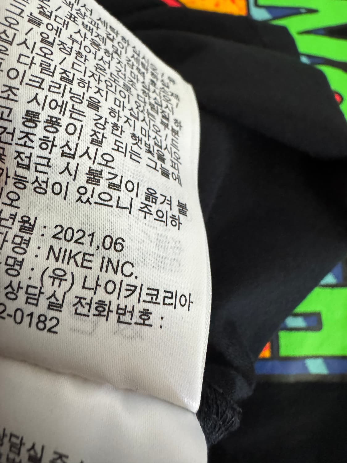 나이키 Nike 서머 웨이브 반팔 티셔츠 블랙 L 상품이미지5