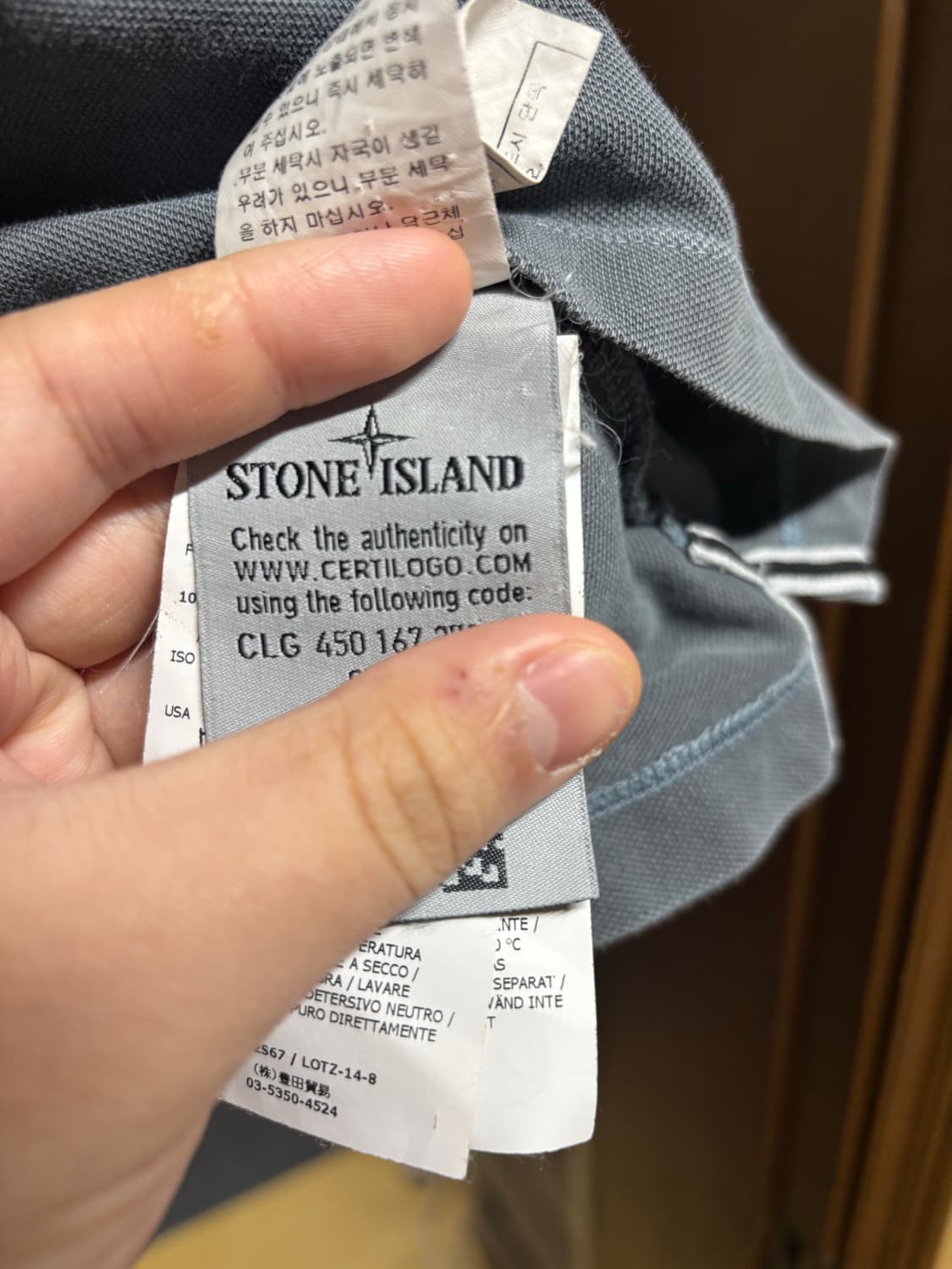 스톤아일랜드 워싱카라티 백화점정 xl 상품이미지3