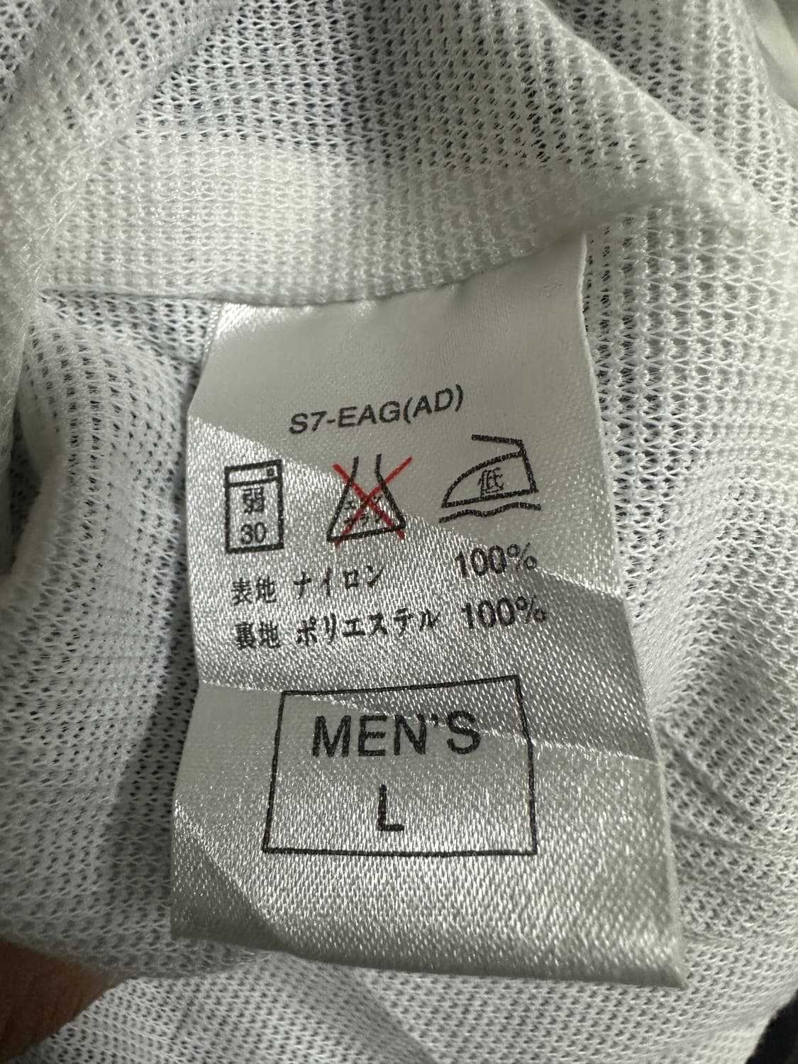 나이키 90s 웜업 상품이미지4