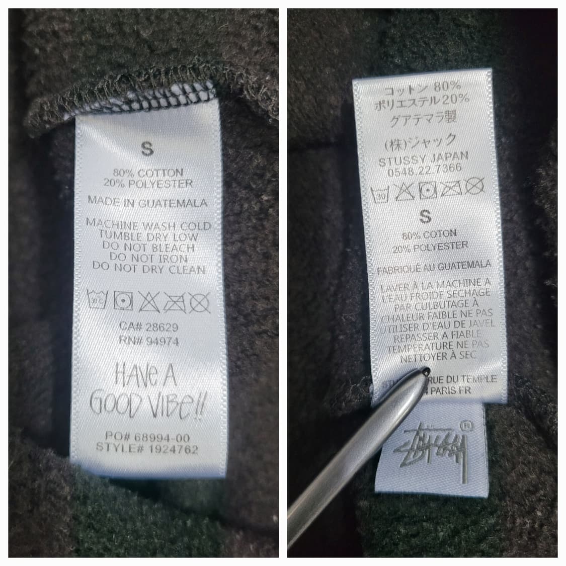 STUSSY 22SS 스투시 베이직 로고 기모 후드 / 남 S 블랙  상품이미지9