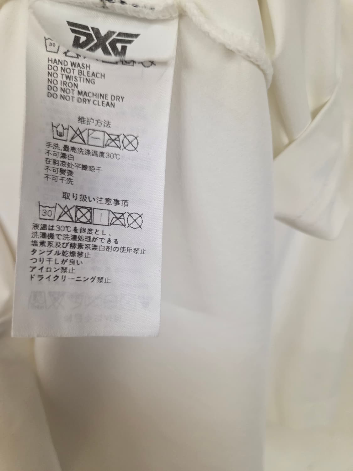 PXG 남성 골프 반팔 카라티 화이트 L 상품이미지5