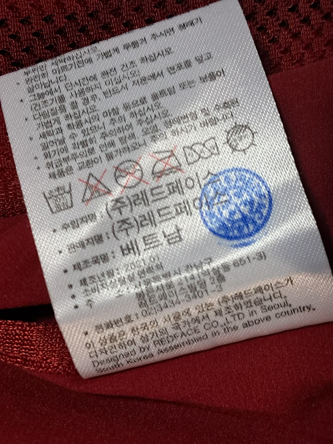 레드페이스 자켓 남성110  상품이미지10