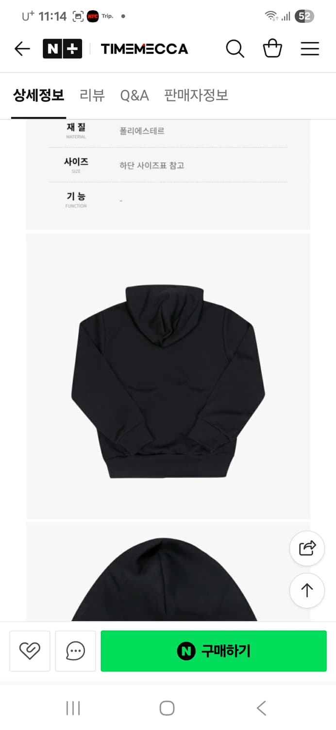 플레이 꼼데가르송 후드집업 블랙 상품이미지4