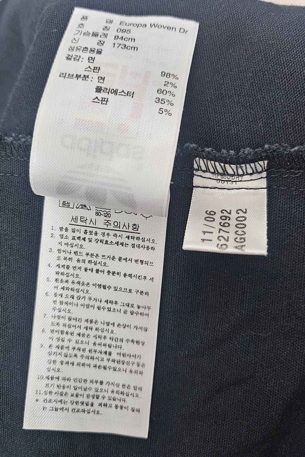 (95)M☆초희귀☆아디다스 유로파드레스 금장자수2중지퍼 [블랙]트랙탑져지 상품이미지3