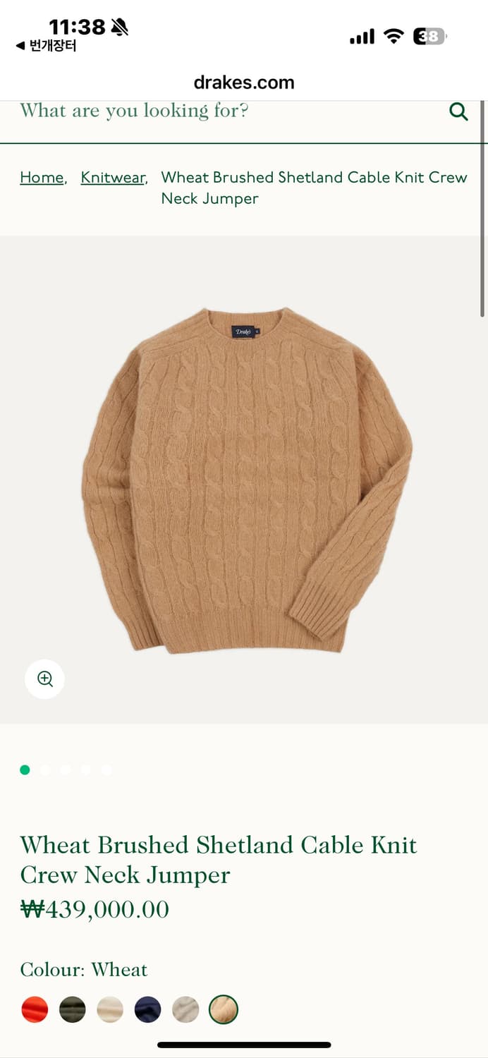 드레익스 브러쉬드 셔틀랜드 캐이블 니트 휘트 XL (새상품) 상품이미지1