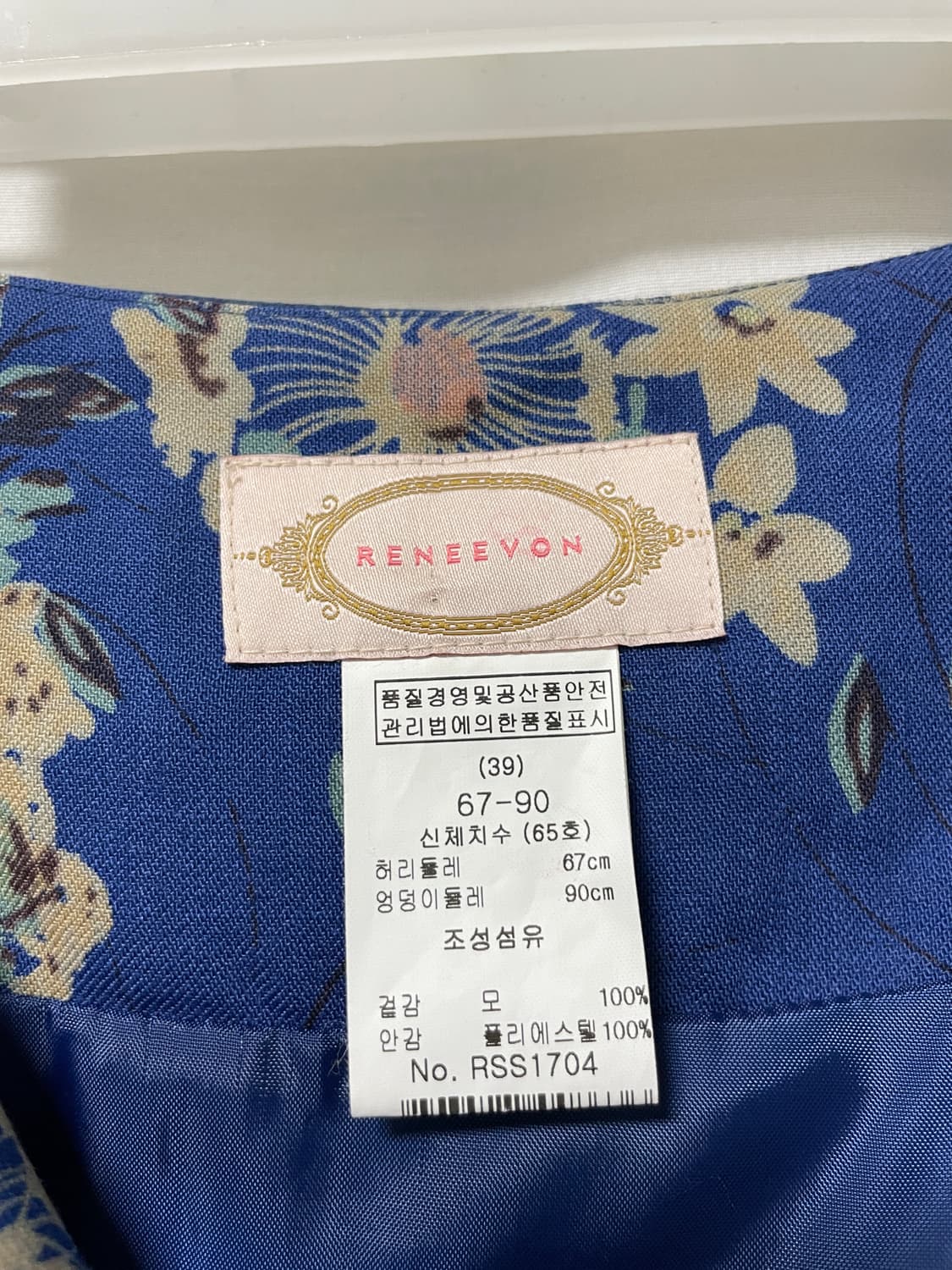 레니본 여성 썸머울 플라워 플레어 스커트 _ 블루 _ 모리걸 상품이미지8