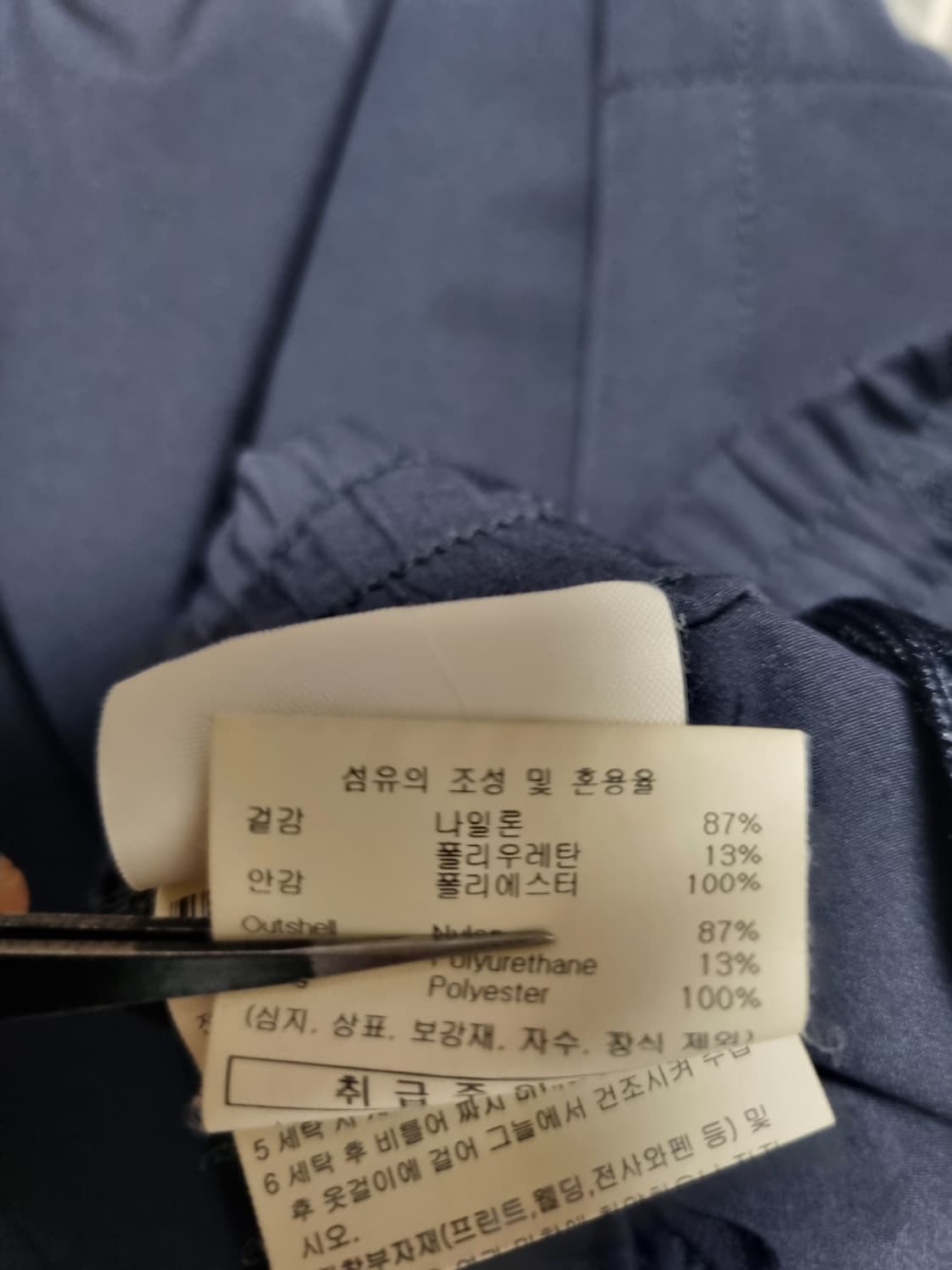 남성 2024 엄브로 7포켓 경량 카고 팬츠 바지 트레이닝복 네이비 여름 상품이미지9
