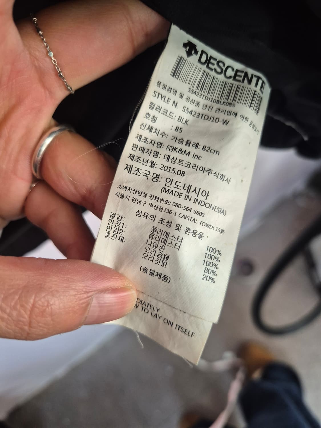 데상트 블랙 패딩 점퍼 후드 상품이미지9