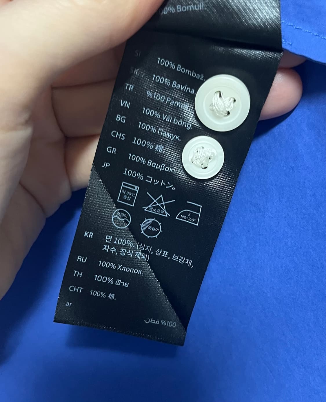 (급처) COS 코스 오버사이즈 롱 슬리브리스 셔츠 인디고블루 32싸이즈 상품이미지7