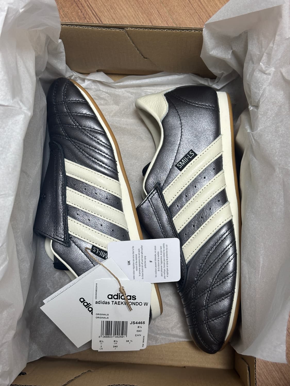 아디다스 태권도 코어 실버 메탈릭 240 새상품 상품이미지1