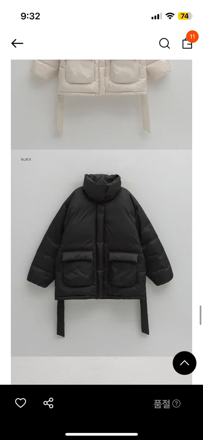 아뜰리에나인 패딩 상품이미지1