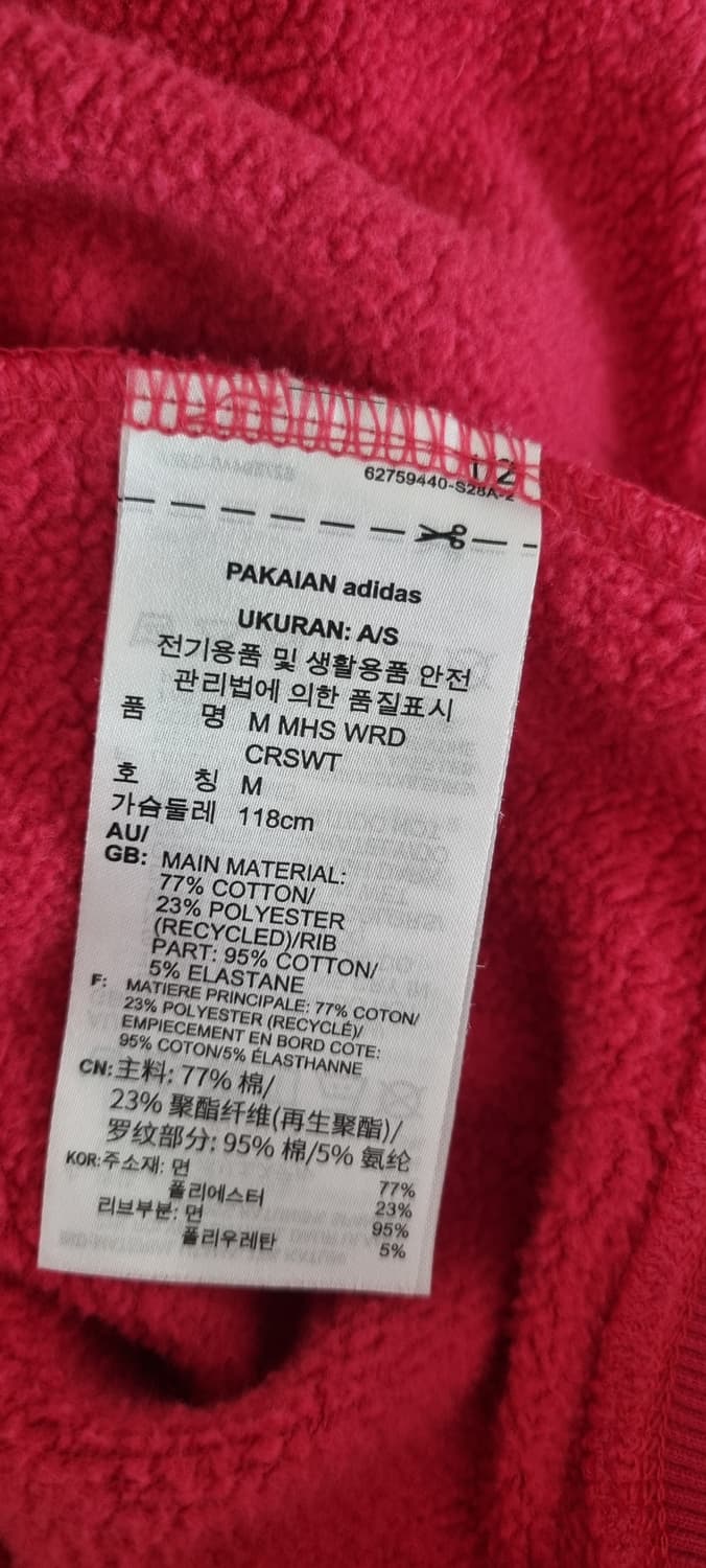 아디다스 MHS 크루 오버핏 맨투맨 M _ 여성 상품이미지10