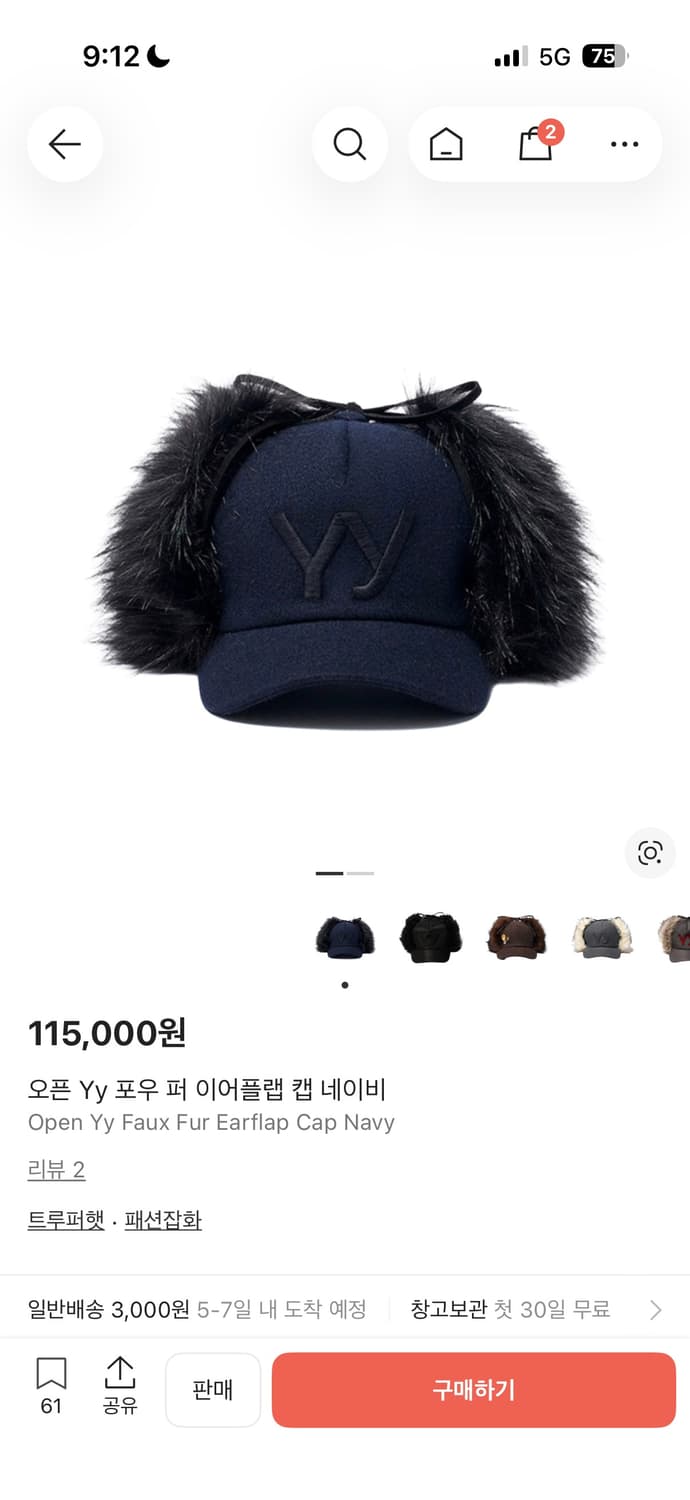 오픈 yy 퍼 모자 새상품 상품이미지1