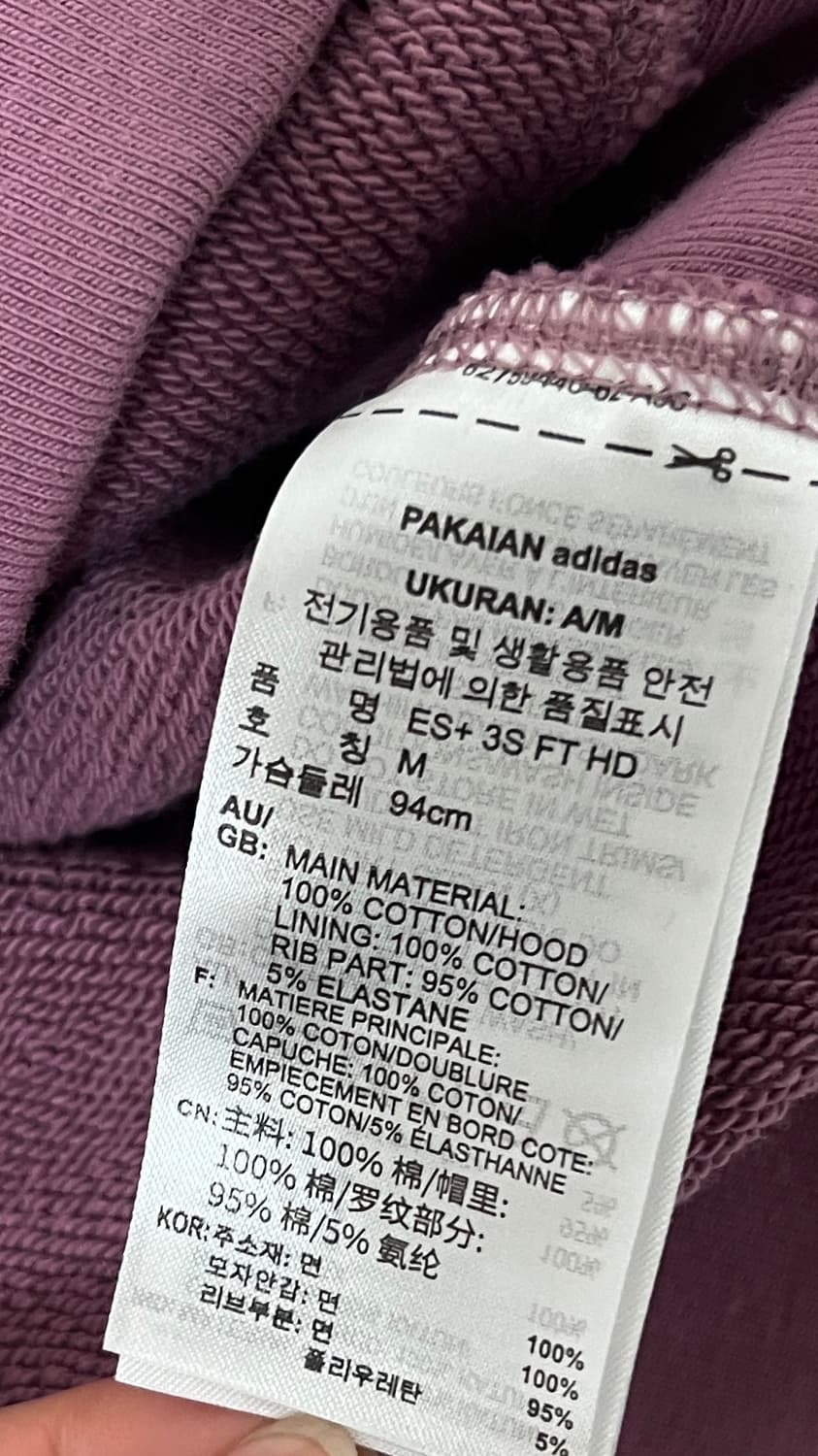 아디다스 후드티 핑크  상품이미지3