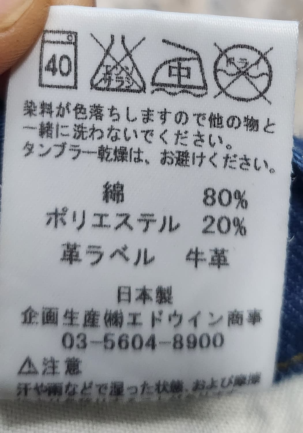 LEE 데님 반바지 핫팬츠 청반바지 S (26-28) 상품이미지6