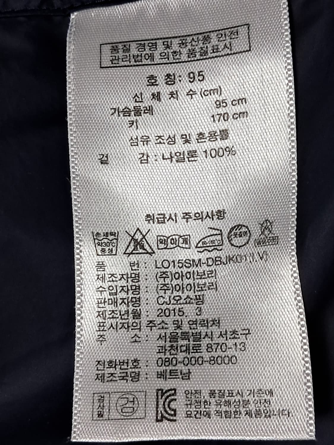 로우알파인 바람막이 남성95 상품이미지9