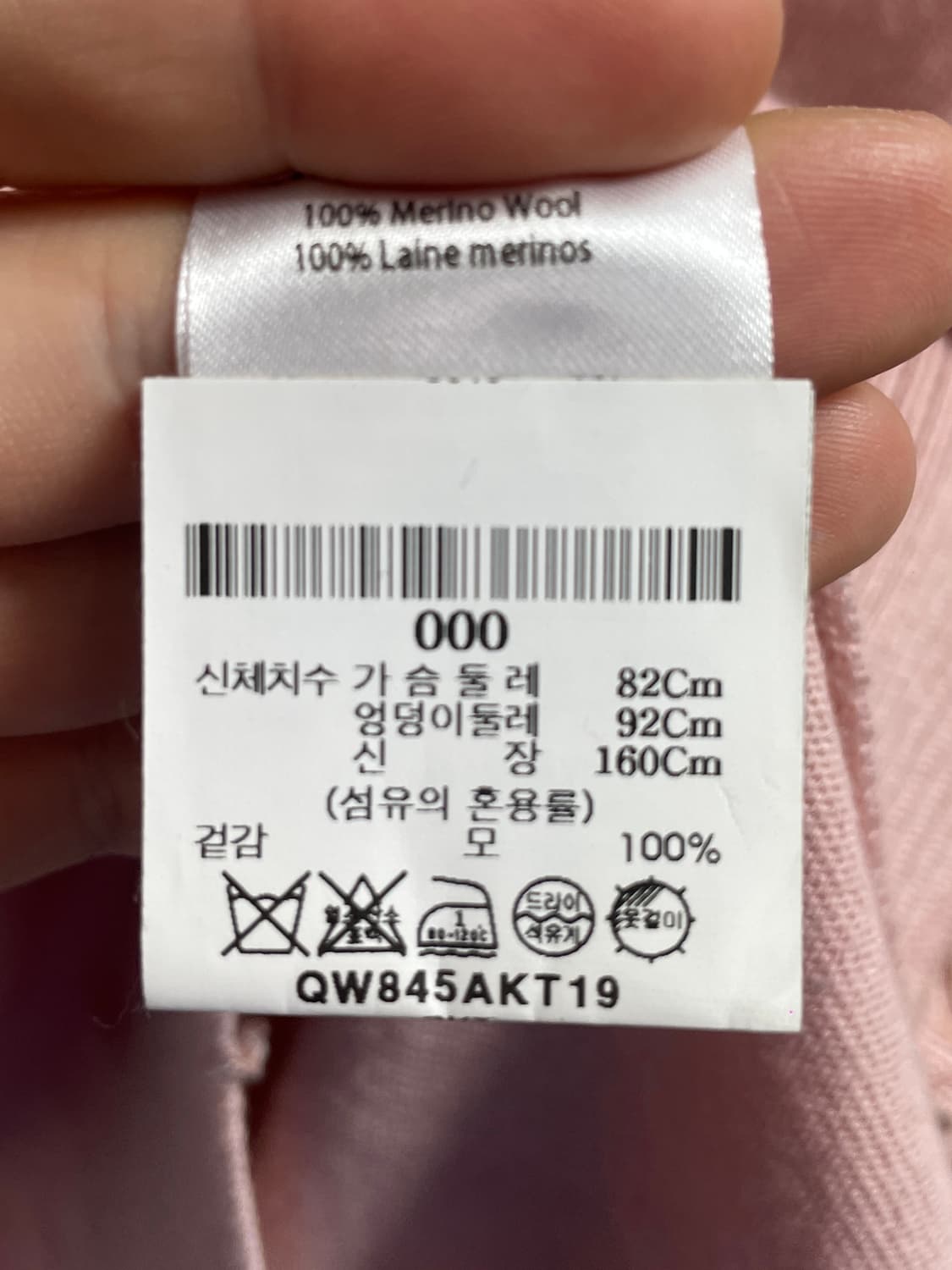 메종키츠네 우먼스 폭스헤드 핑크 가디건  (on.188) 상품이미지7