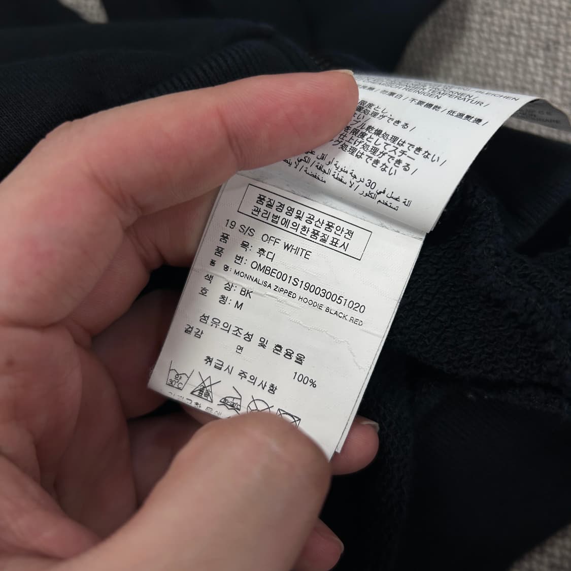 (한글택)오프화이트 모나리자 후드집업(M) 상품이미지7