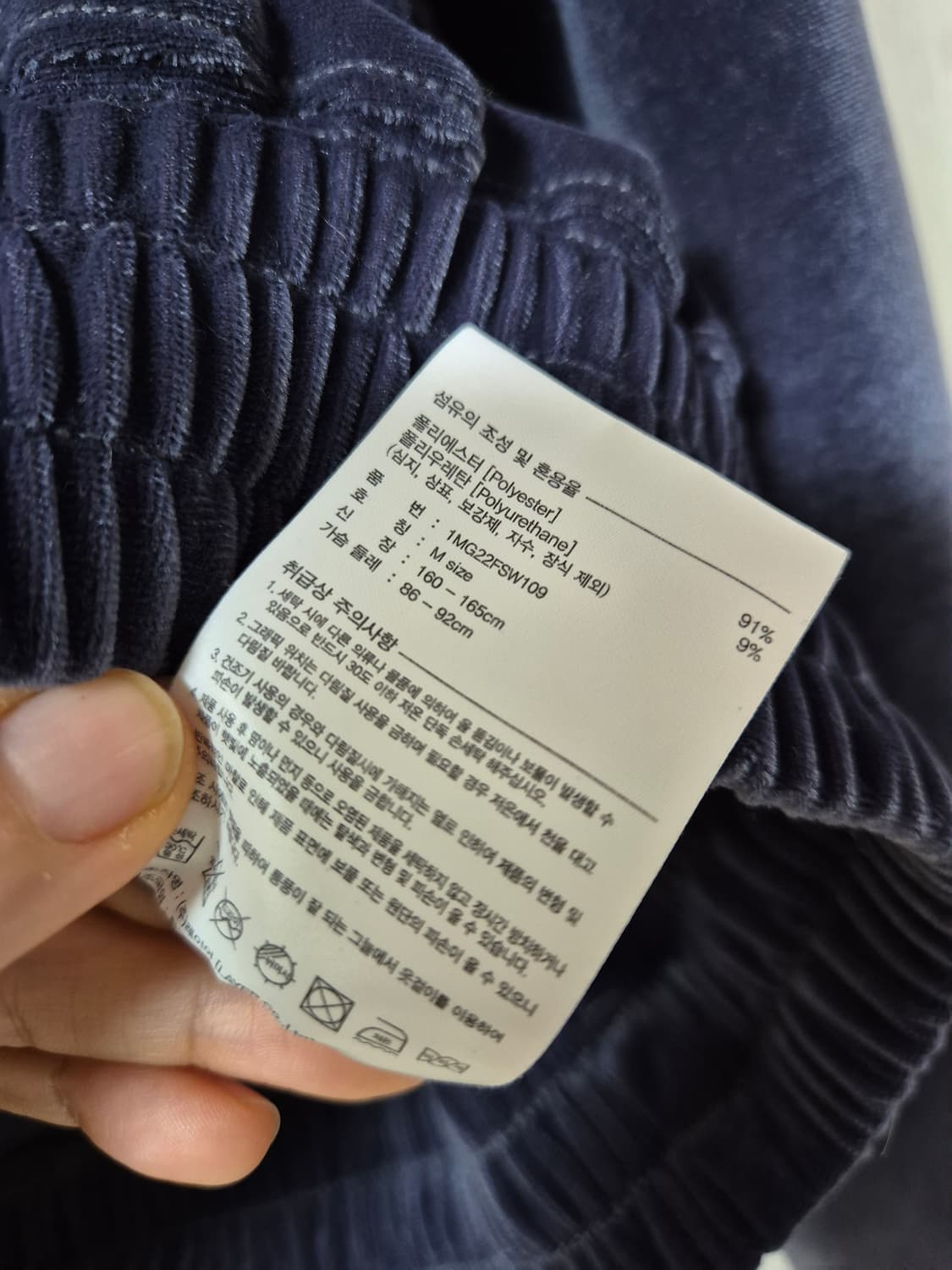 마리떼프랑소와 벨벳 맨투맨 M 상품이미지8