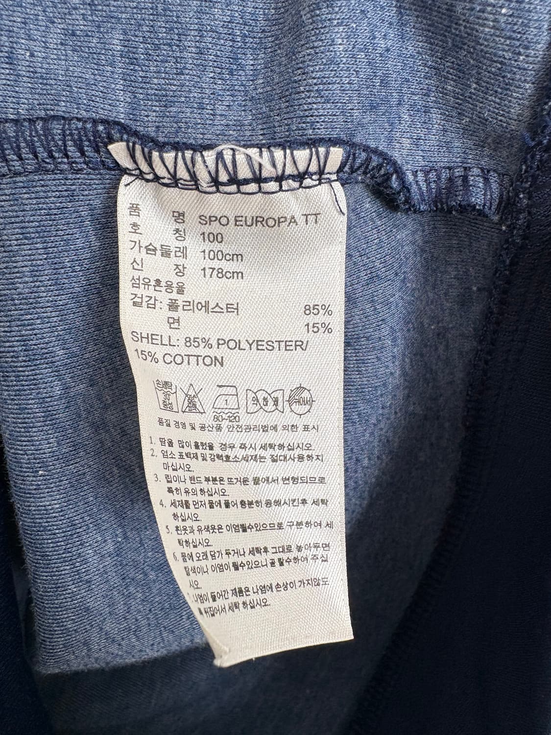  [XL]아디다스 유로파 여성 네이비 져지 상품이미지7