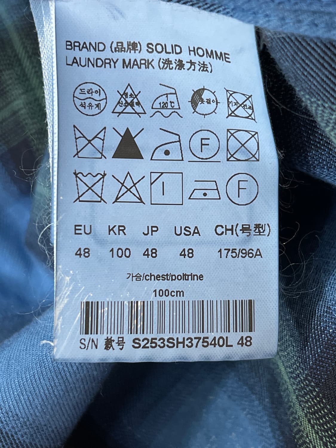 25새상품 솔리드옴므 블루 그라데이션 다잉 체크 셔츠 상품이미지6