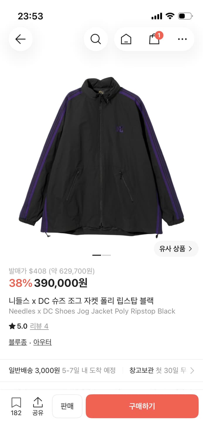 니들스 x DC 슈즈 조그 자켓 폴리 립스탑 블랙  상품이미지9