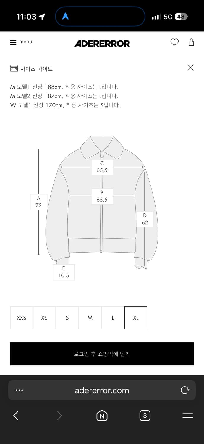 아더에러 후드집업 02 XL 상품이미지4