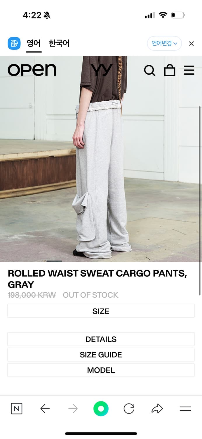 OPEN YY ROLLED WAIST SWEAT CARGO PANTS 상품이미지5